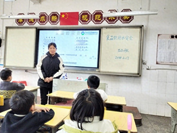 新学期，你的饮食安全了吗？宁远县印山小学开展食品饮用水安全教育活动