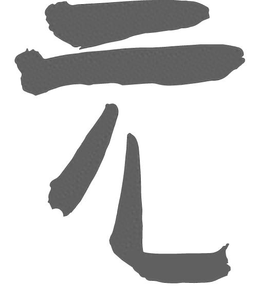 民族团结一家亲，邻里守望闹元宵！你参与了吗？