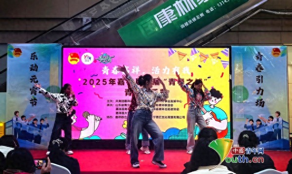 嘉祥县首届‘青春之城’青年音乐节引爆全城，你错过了吗？  第1张