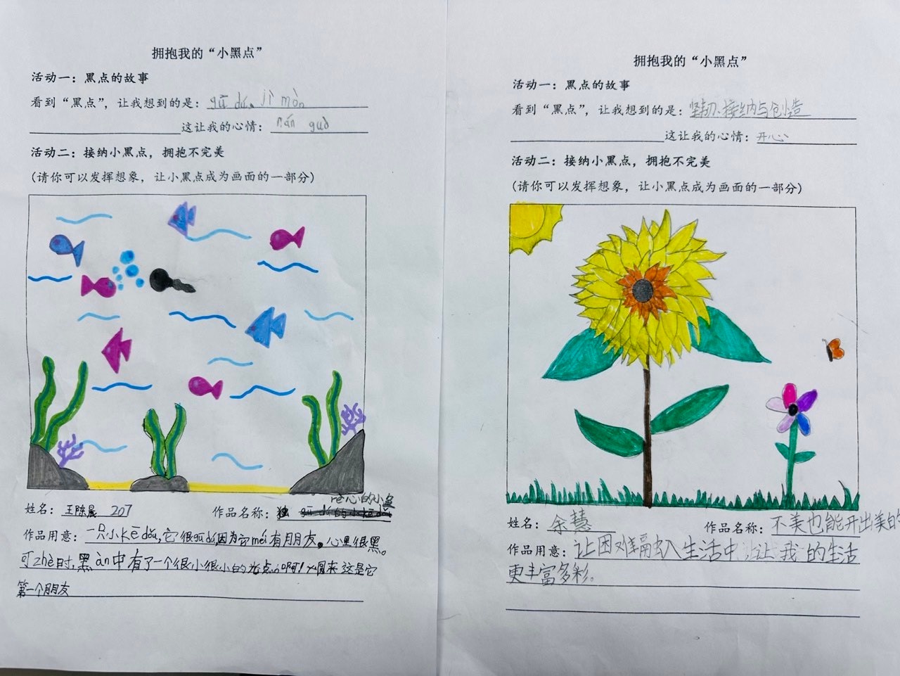 新学期新气象！杭州天成教育集团的开学典礼为何如此精彩？  第3张