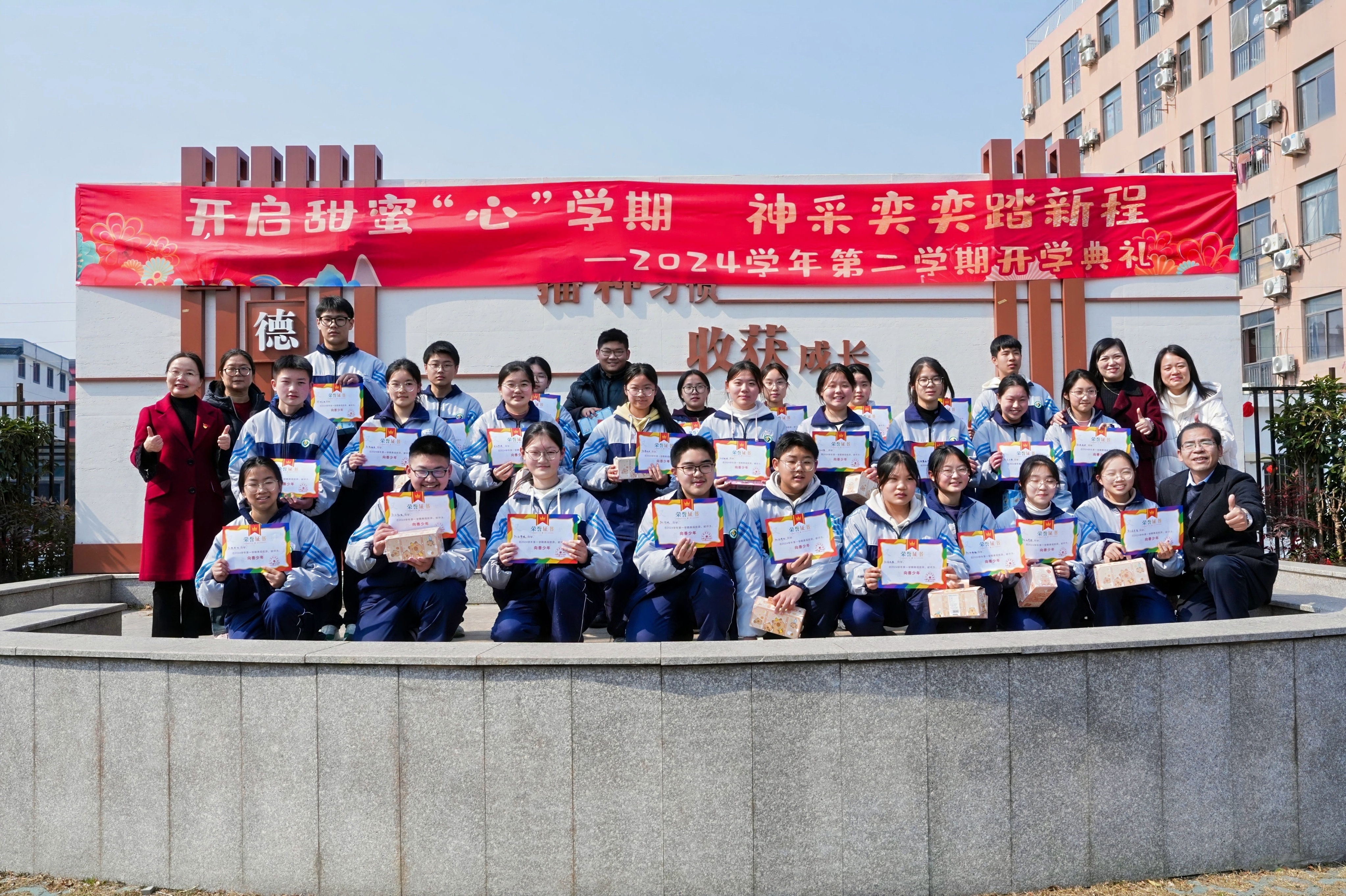 新学期新气象！杭州天成教育集团的开学典礼为何如此精彩？  第4张