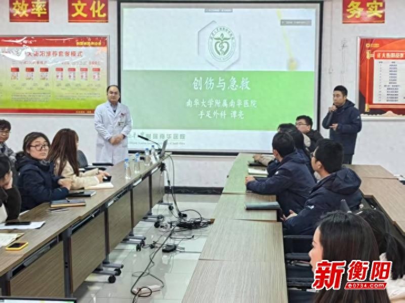 企业员工如何掌握急救技能？南华医院专家教你筑牢安全生产防线