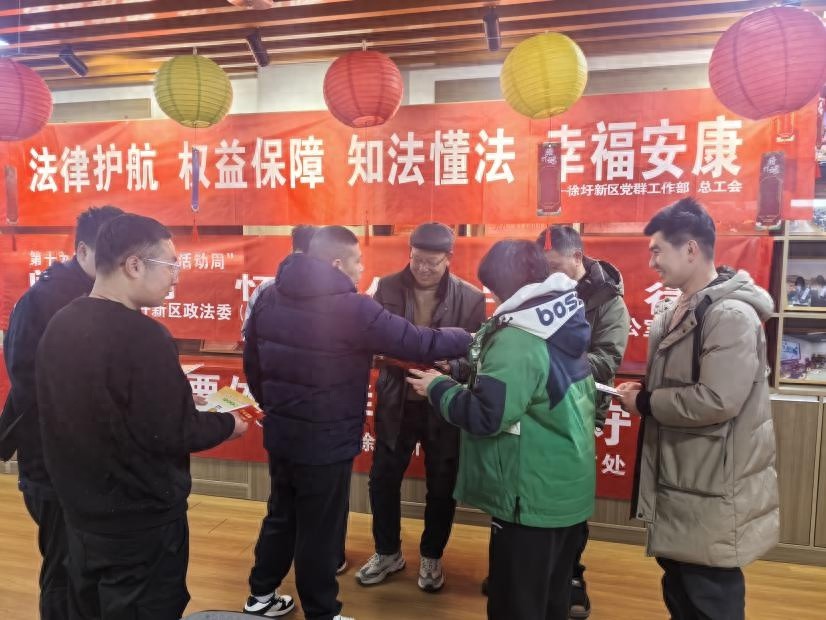 农民工学法活动周：如何让传统节日过出新味道？