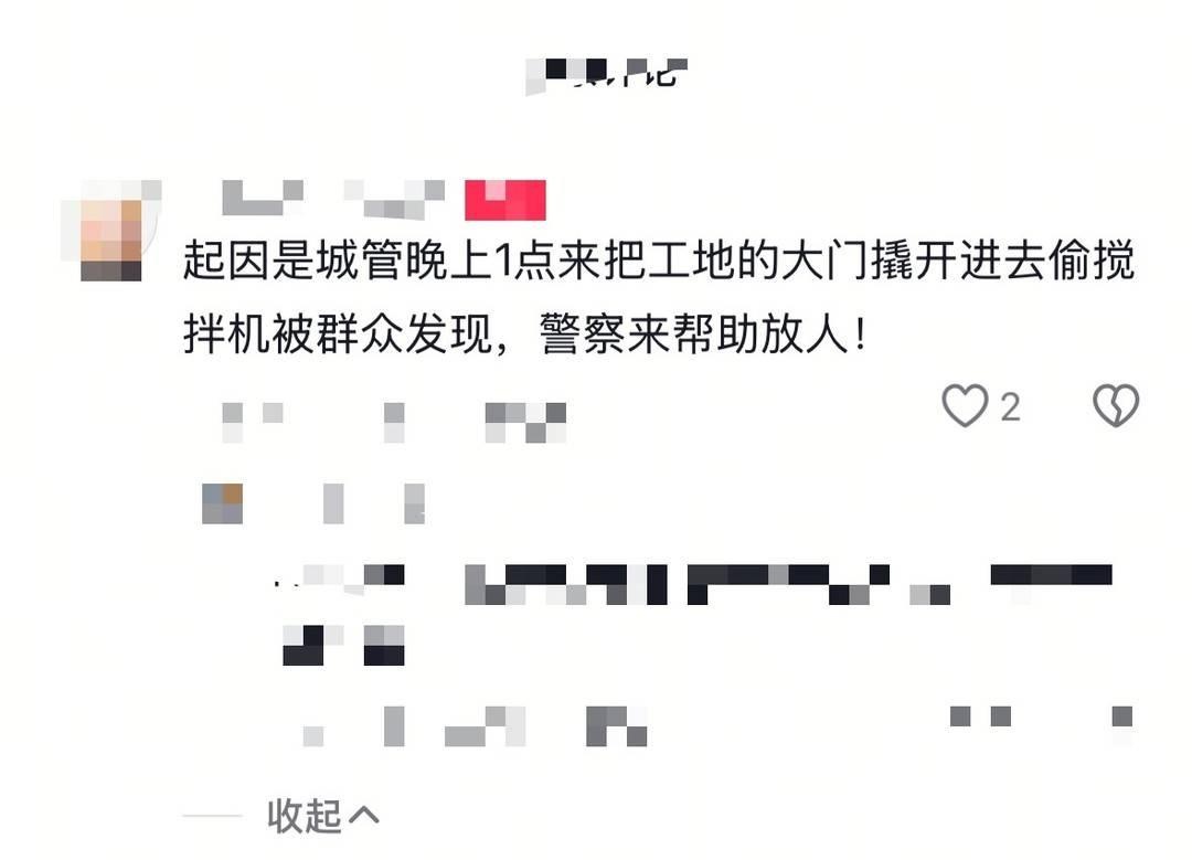 城管凌晨出动，为何选择深夜执法？背后真相令人  第2张