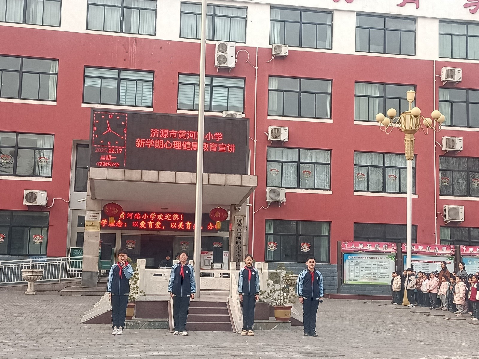 心理健康教育成开学必修课，你准备好迎接新学期挑战了吗？