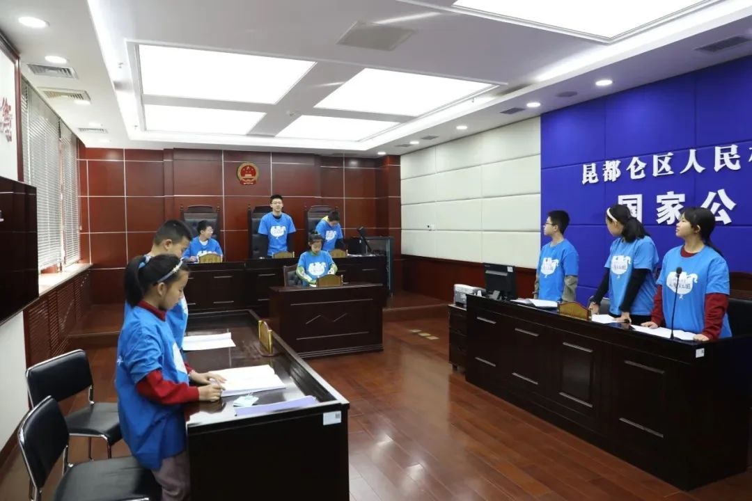 寒假安全大礼包！昆鹏未检团队如何让孩子们在趣味中学习法律知识？  第2张