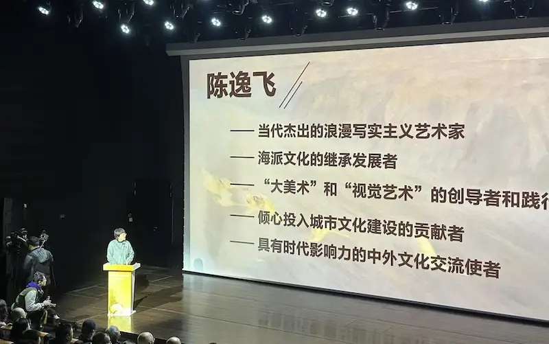 陈逸飞逝世二十周年回顾展即将启幕，你准备好感受他的艺术乡愁了吗？  第3张