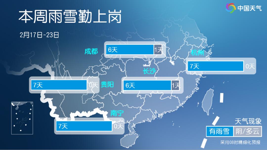 南方湿冷模式开启！你的雨伞准备好了吗？  第3张