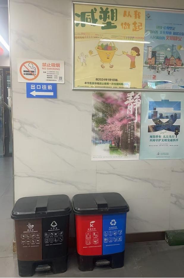 静安区无废城市建设再上新台阶！平顺菜市场如何成为绿色典范？  第4张