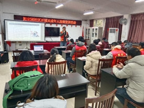 如何让未成年人远离诈骗、邪教和毒品？这场法制宣讲活动给出了答案  第1张
