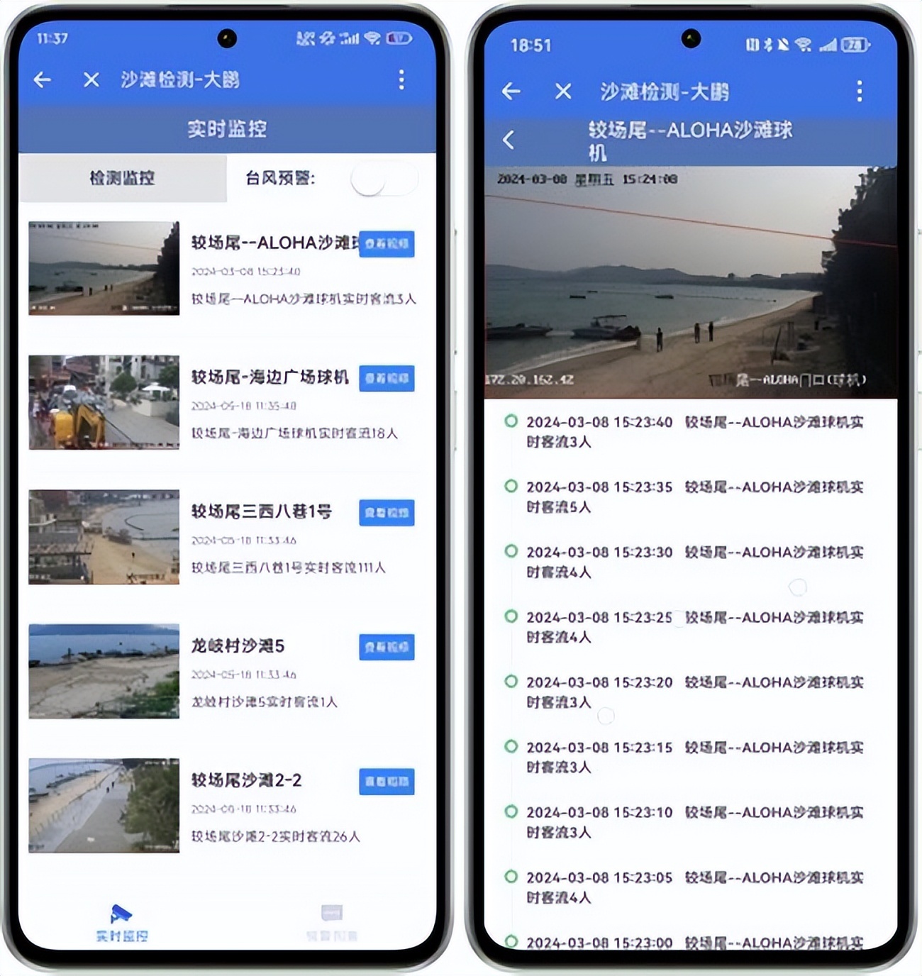 全国首个！深圳大鹏新区如何用DeepSeek R1模型打造智慧政务新标杆？  第3张
