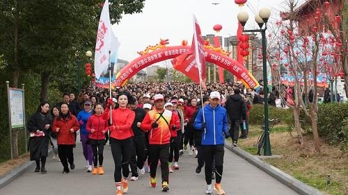新年登高，健康向上！你准备好迎接新征程了吗？  第2张