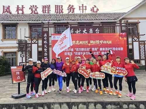 新年登高，健康向上！你准备好迎接新征程了吗？  第4张