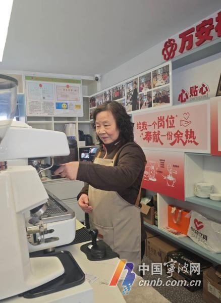 79岁老闺蜜开咖啡馆，她们的故事你绝对想不到
