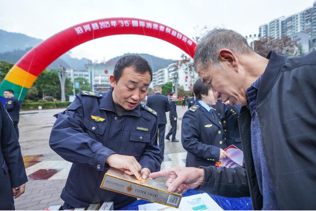 2025年3·15活动揭秘：你点我检进市场，消费维权新举措震撼来袭  第2张