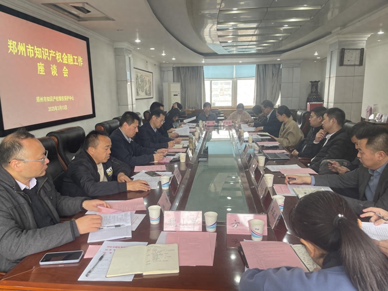 郑州知识产权金融座谈会：如何撬动3.5亿社会资本助力企业成长？