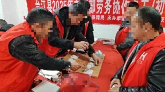 台江县司法局如何通过技能培训助力社区矫正对象顺利回归社会？