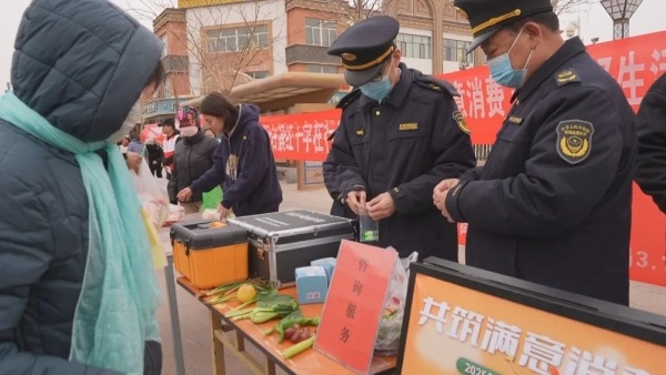 3·15消费权益日，阿拉善右旗如何保障你的消费安全？  第2张