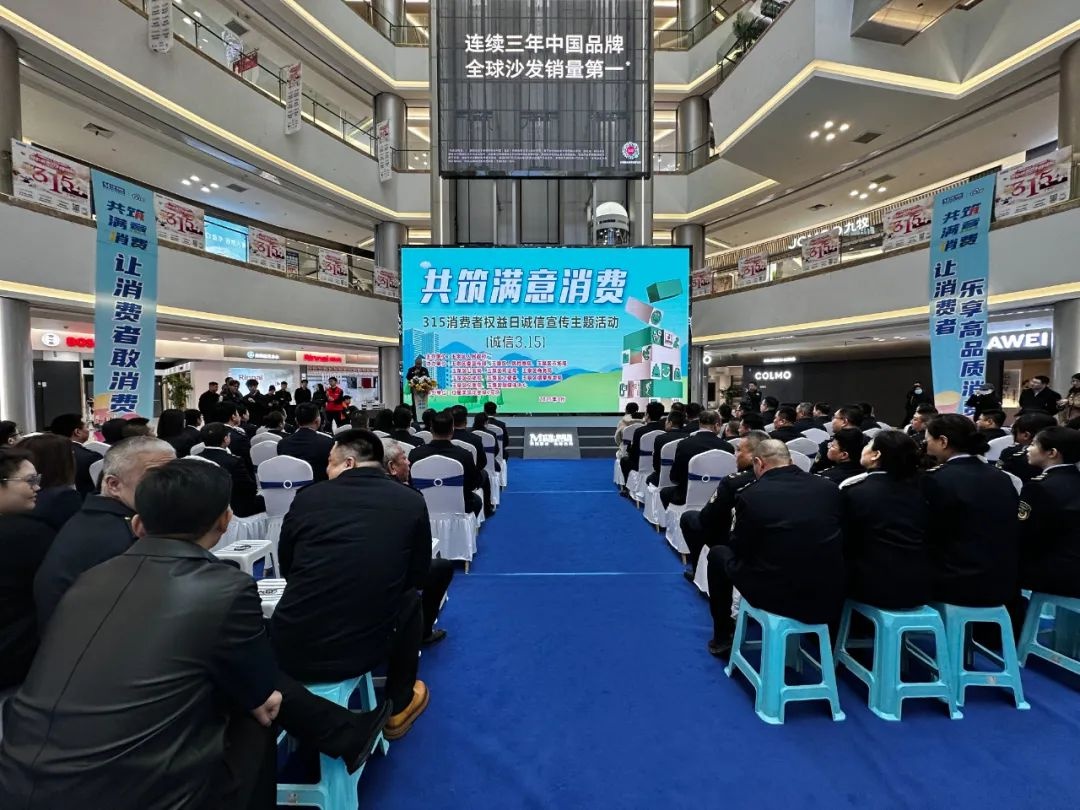 3·15消费维权大行动，你的权益真的被保护了吗？  第2张