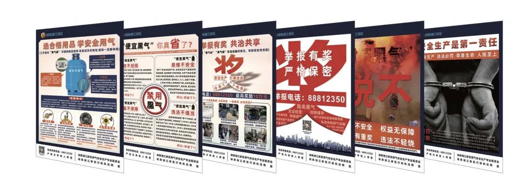 湘江新区燃气安全改革成效显著，两年完成老旧管网改造106.04公里，你所在的城市跟上了吗？  第2张