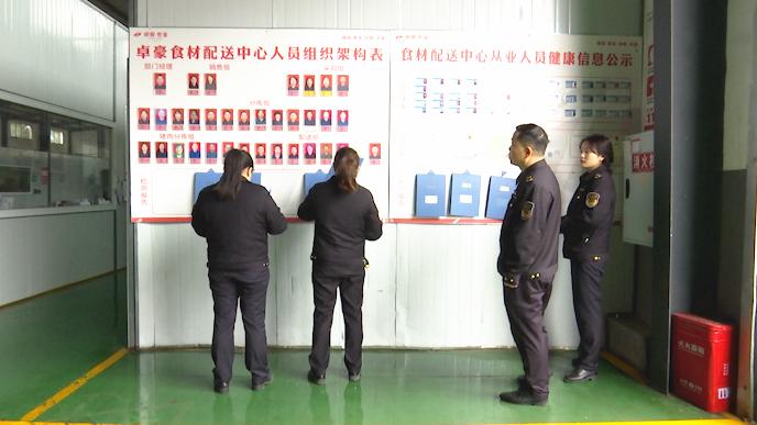 你的食品安全吗？播州区市场监管局严查超市，这些细节你注意了吗？  第2张