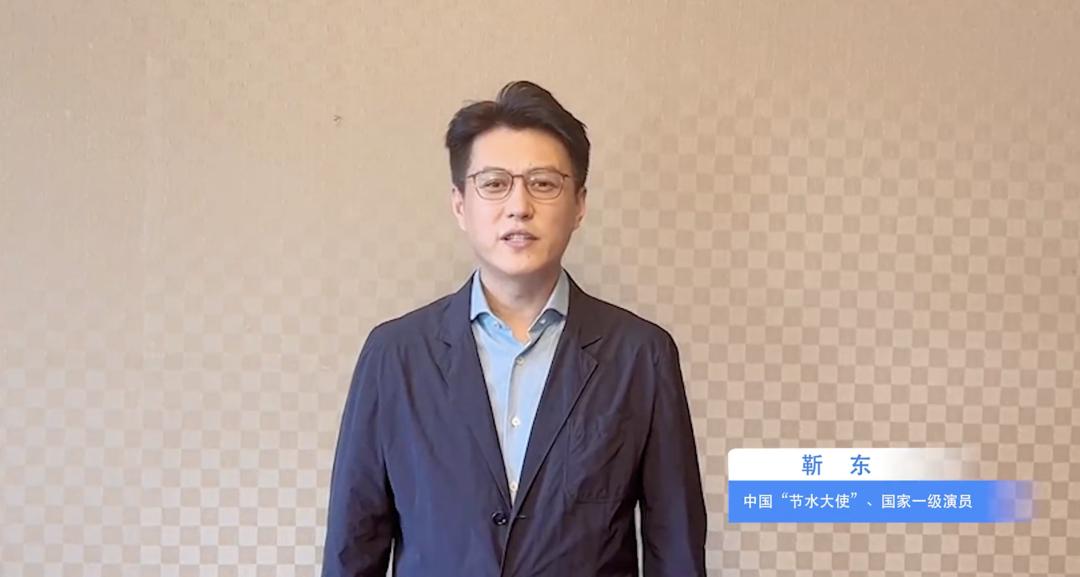 2025年节水中国行即将开启！康辉、靳东等十大明星助力，你准备好加入节水行动了吗？  第3张