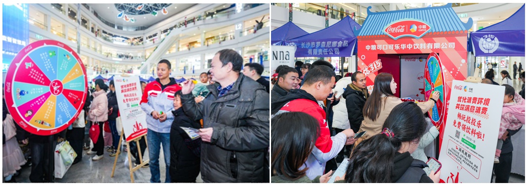 中粮可口可乐华中公司如何为消费者打造满意消费环境？  第2张