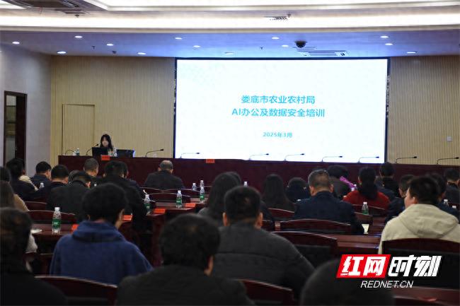 娄底农业迎来AI革命！智慧办公与数据安全如何重塑未来农业？  第1张