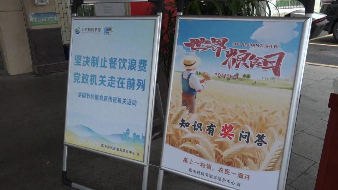 县政府机关食堂的光盘行动，究竟是如何做到人人节约、餐餐光盘的？