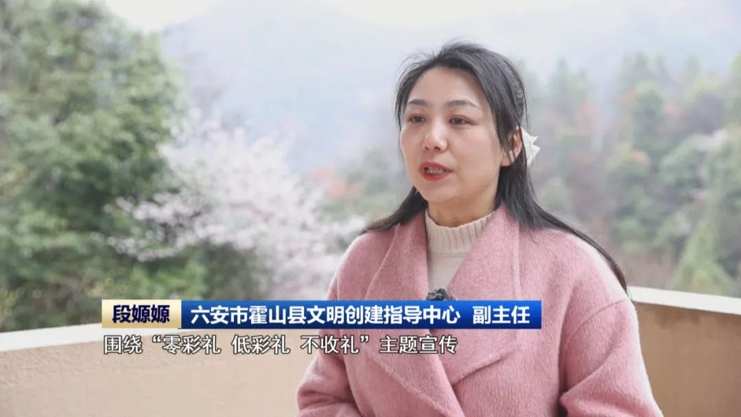 零彩礼婚礼也能如此温情！安徽霍山县的婚嫁新风，你准备好了吗？  第5张
