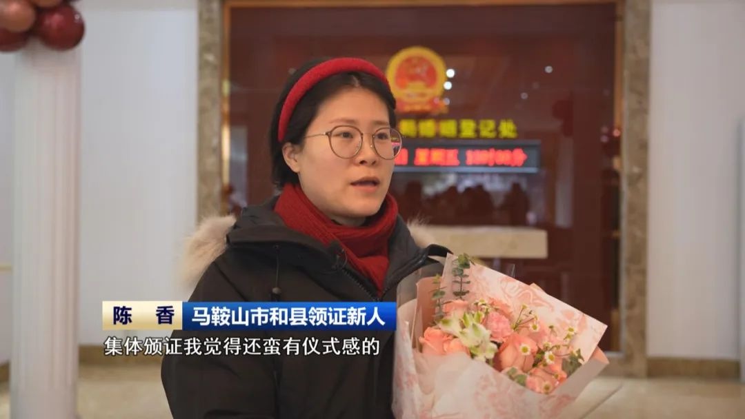 零彩礼婚礼也能如此温情！安徽霍山县的婚嫁新风，你准备好了吗？  第7张