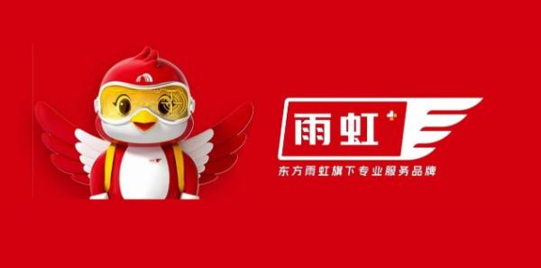 东方雨虹重磅推出The Future Is Now服务品牌，能否彻底解决家装防水维修乱象？  第2张