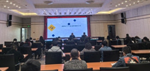 五华区统计局如何确保规下工业数据真实准确？60余人参加培训揭秘