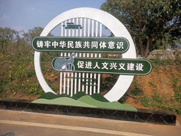 兴义市民宗局如何通过万峰林景区项目铸牢中华民族共同体意识？