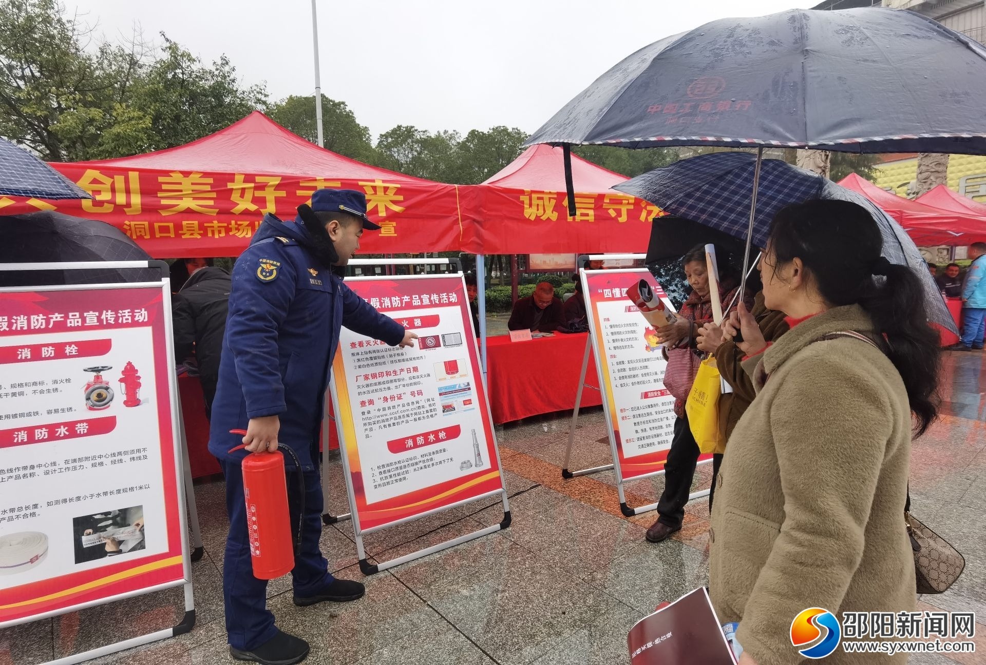 你知道吗？洞口县这场消防宣传活动，竟然销毁了这么多假冒伪劣产品  第2张
