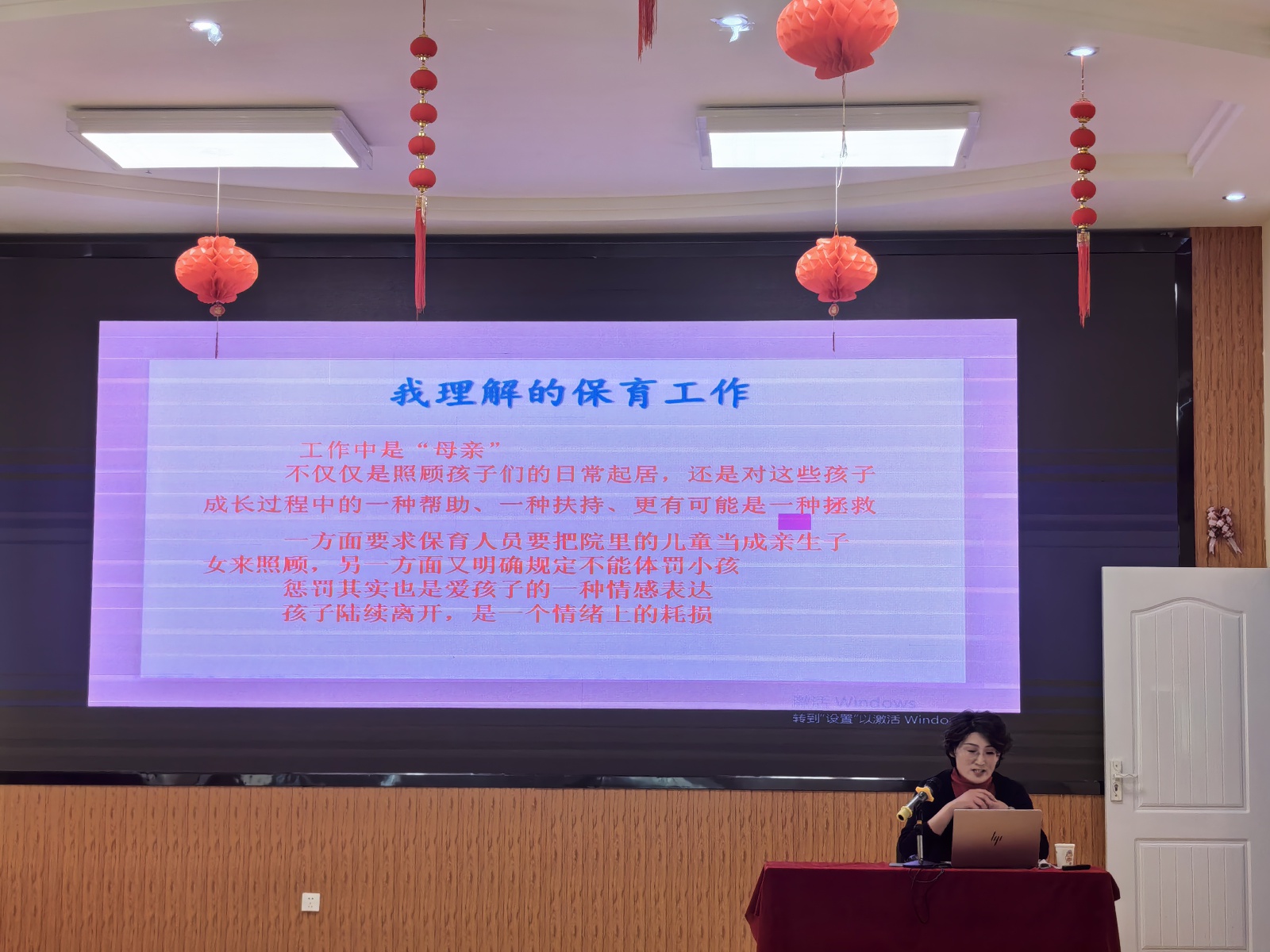 如何通过好沟通建立与儿童的深厚情感纽带？福利院职工亲身实践揭秘  第2张