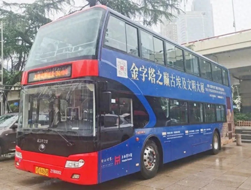上博观展巴士DZ401线开通！你准备好体验最便捷的博物馆之旅了吗？