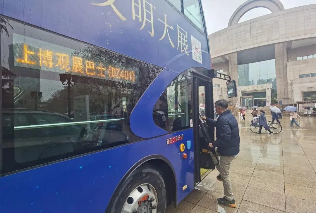 上博观展巴士DZ401线开通！你准备好体验最便捷的博物馆之旅了吗？  第3张