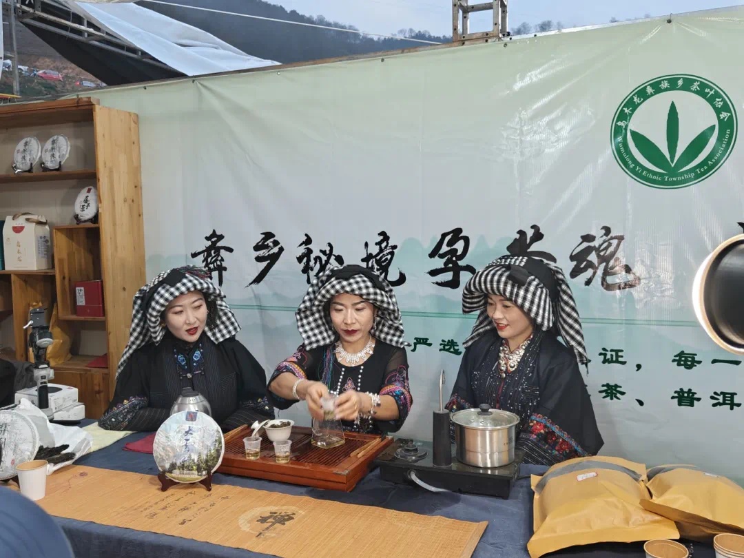 永德县乌木龙乡桑沼哩俐侎文化旅游节：你准备好沉浸式体验民族文化与现代旅游的完美融合了吗？  第7张