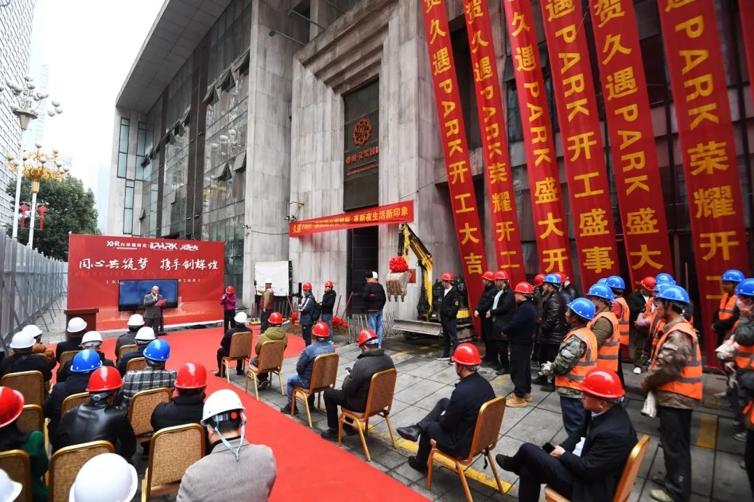 久遇PARK：南明区文旅新地标，如何颠覆你的休闲娱乐体验？  第2张