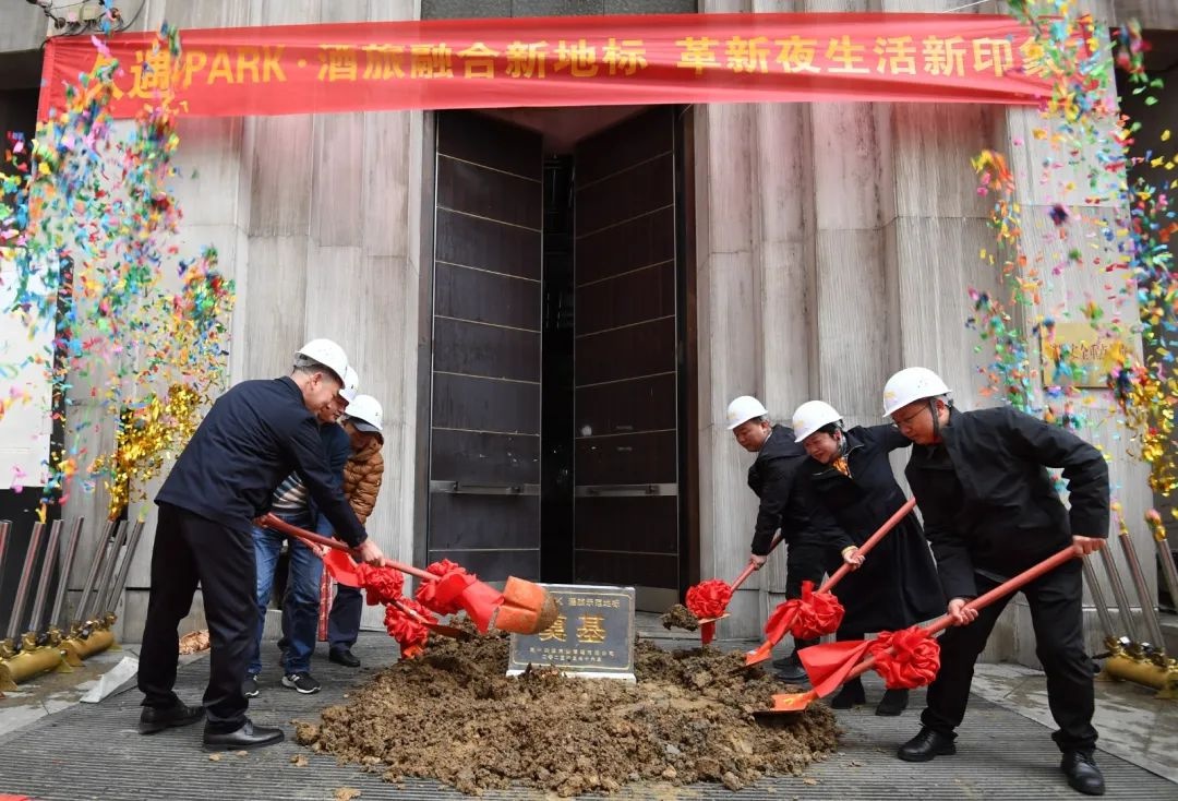 久遇PARK：南明区文旅新地标，如何颠覆你的休闲娱乐体验？  第3张
