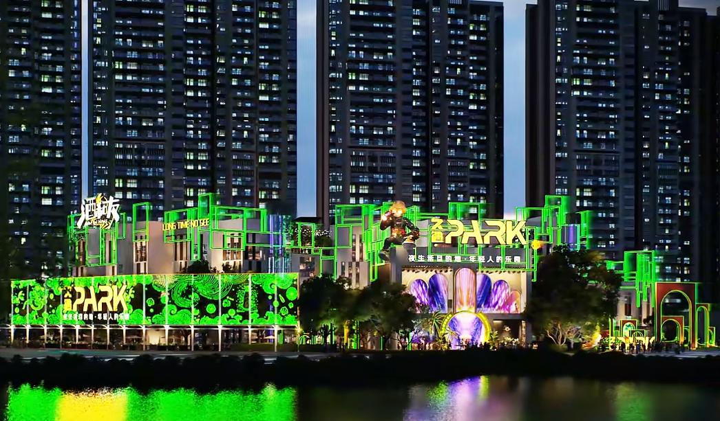 久遇PARK：南明区文旅新地标，如何颠覆你的休闲娱乐体验？  第4张