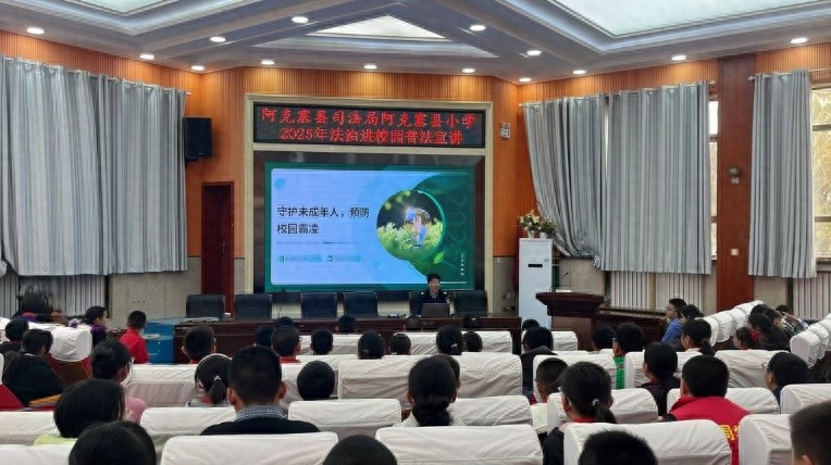 开学第一课，法治辅导员如何用真实案例提升青少年的法律素养？