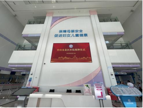 市妇幼保健院华丽升级！全生命周期医疗服务如何改变你的生活？  第2张
