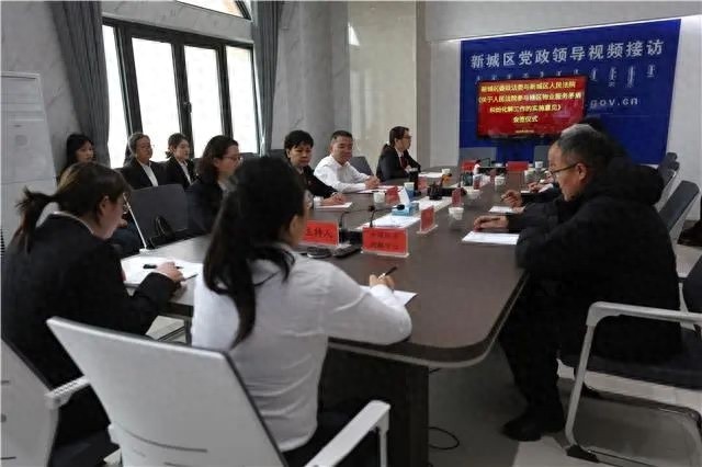新城区物业纠纷化解新突破！法院+综治中心联动如何提升解决效率？  第1张
