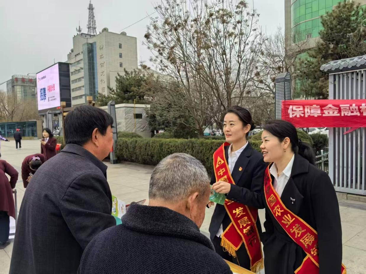 你知道吗？农发行神木市支行如何守护你的金融权益