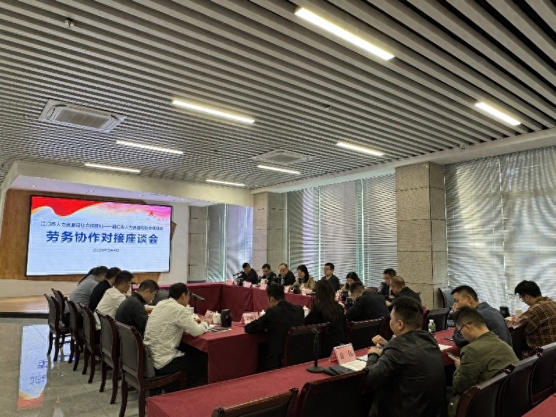 贵州铜仁与江门深化劳务合作，5万铜仁籍务工人员如何受益？