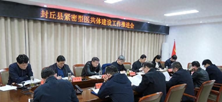 县领导重磅会议！如何在家门口就能享受优质医疗服务？