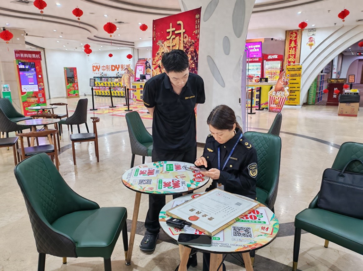 哪吒2火爆背后，云城区市场监管局如何迅速整治电影消费乱象？  第1张