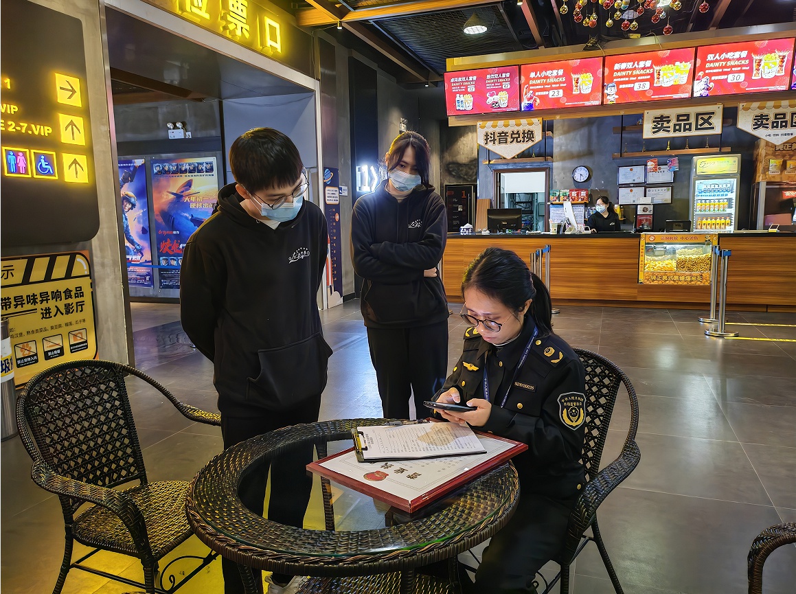 哪吒2火爆背后，云城区市场监管局如何迅速整治电影消费乱象？  第2张